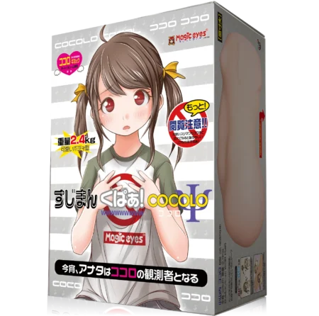 Magic Eyes Sujiman Kupa CoCoLo Japanese male masturbator product image